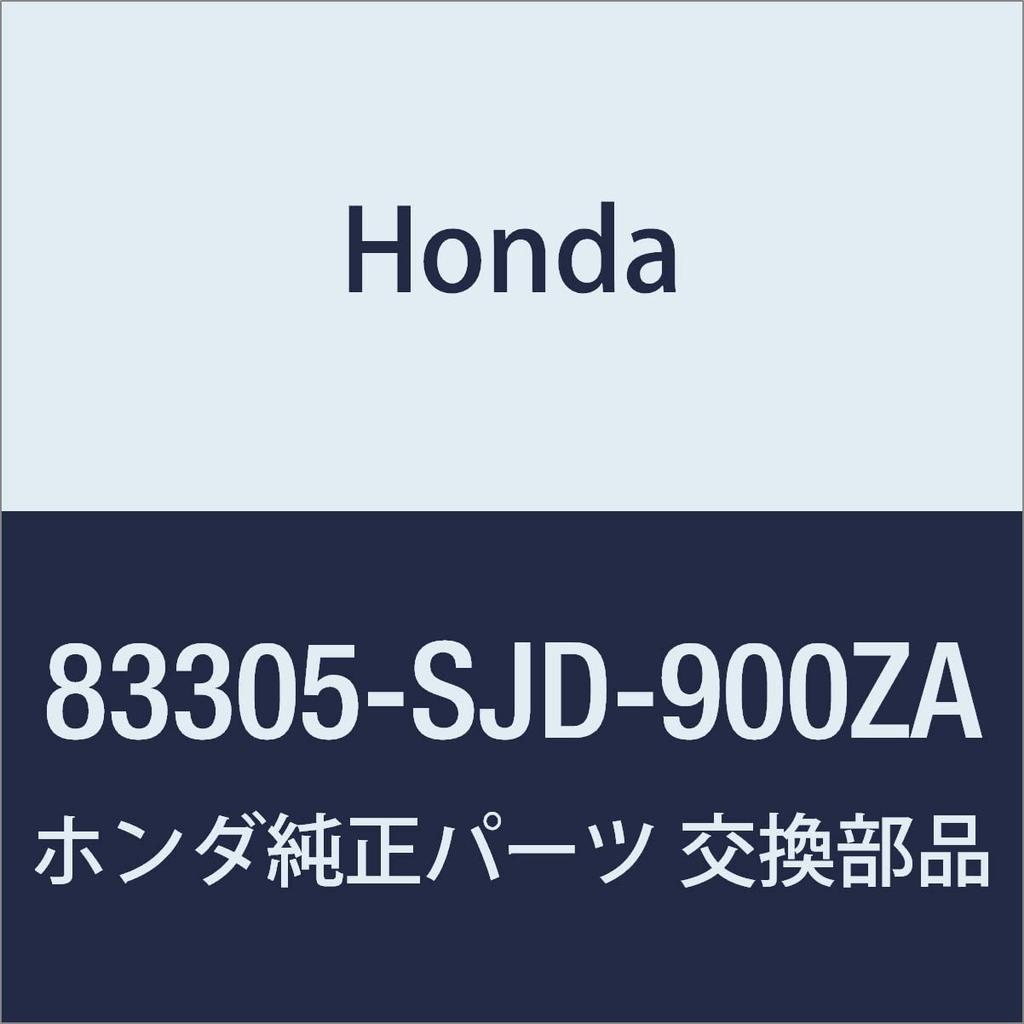 Genuine Honda EDIX Center Footrest Guide Assembly, Part Number 83305-SJD-900ZA