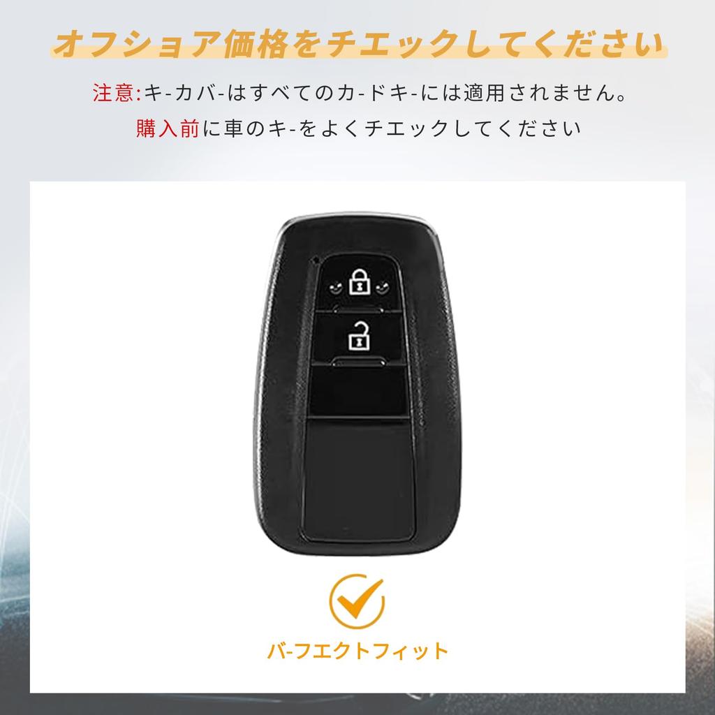 [OFFCURVE] Чехол для ключей для Prius 50 серии, чехол для ключа C-HR