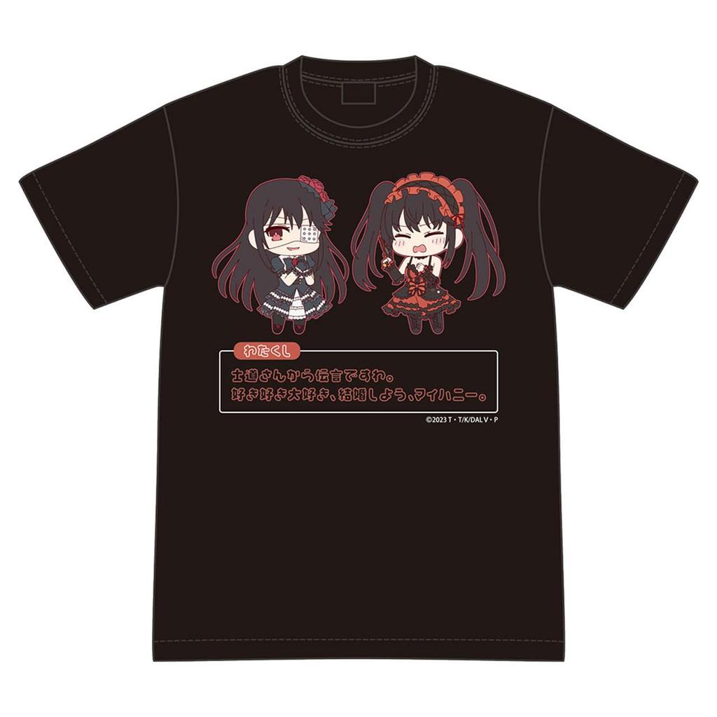 Date A Live V I Love You I Love You Get Married My Honey L size Let's T-shirt