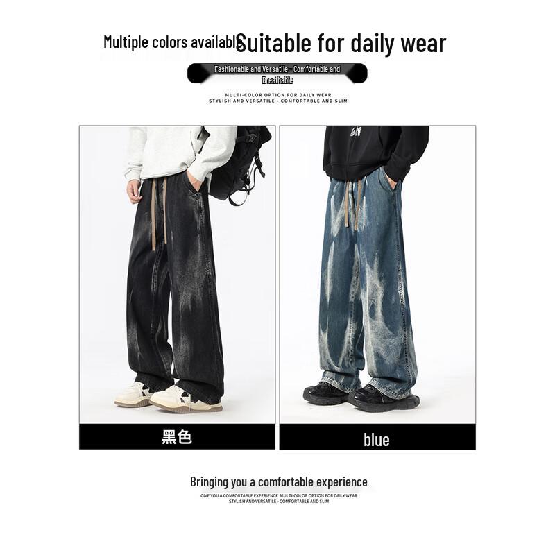 CHOCOOLATEit Мужские джинсы свободного кроя с прямыми штанинами, в американском стиле тай-дай