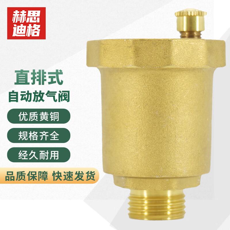 Hesdige Brass Automatic Air Vent Valve
