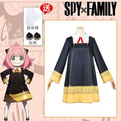 Костюм для косплея девушки-плеймейкера из Spy Ania, костюм C для взрослых, костюм для косплея Eden