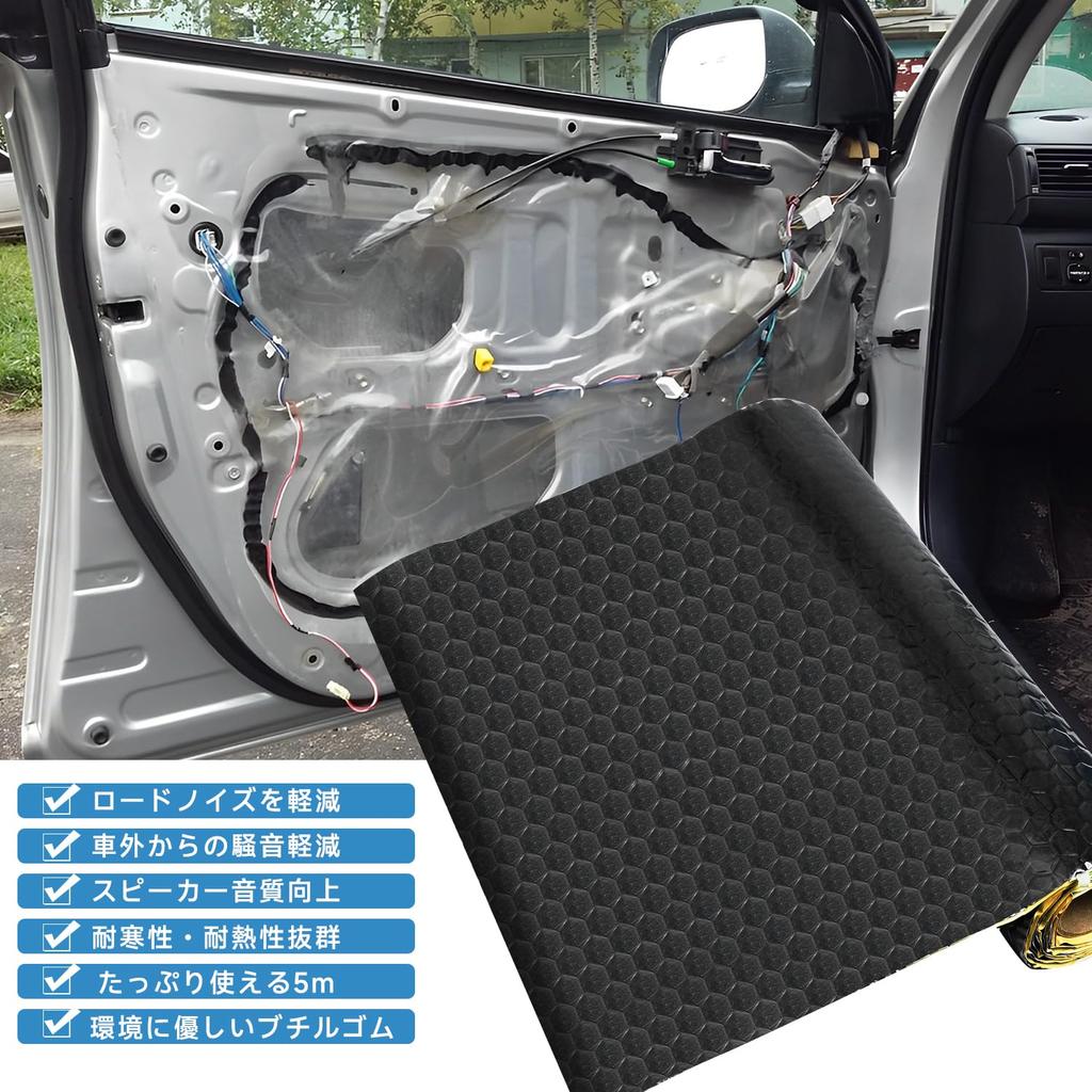 Seiyishi Car 2mm 46cm Absorbs Blocks Cuts with Easy DIY Car Accessories Sound-Damping Sheet, Sound-Absorbing Material, Aluminum, Thick, Wide, Sound,