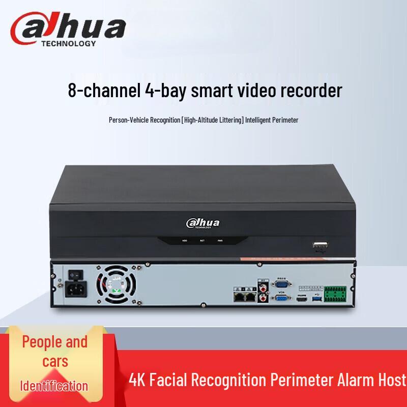 Dahua 8-Channel AI NVR Video Recorder with 2TB HDD CN plug (adapter included)