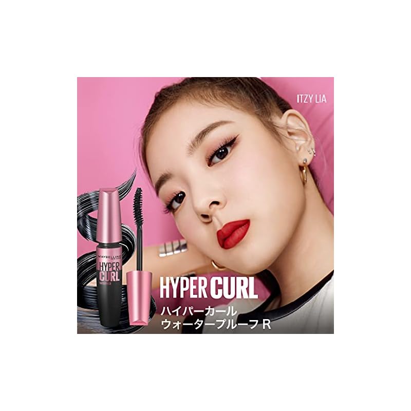 Тушь для ресниц Maybelline Volume Express Hypercurl R 01 Черная Водостойкая Длительная