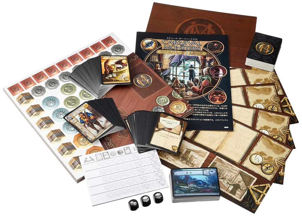 Arclight Carnival Monsters Full Japanese Edition 45 Ages 12 and Board Game (2-5 Players, Minutes, Up)