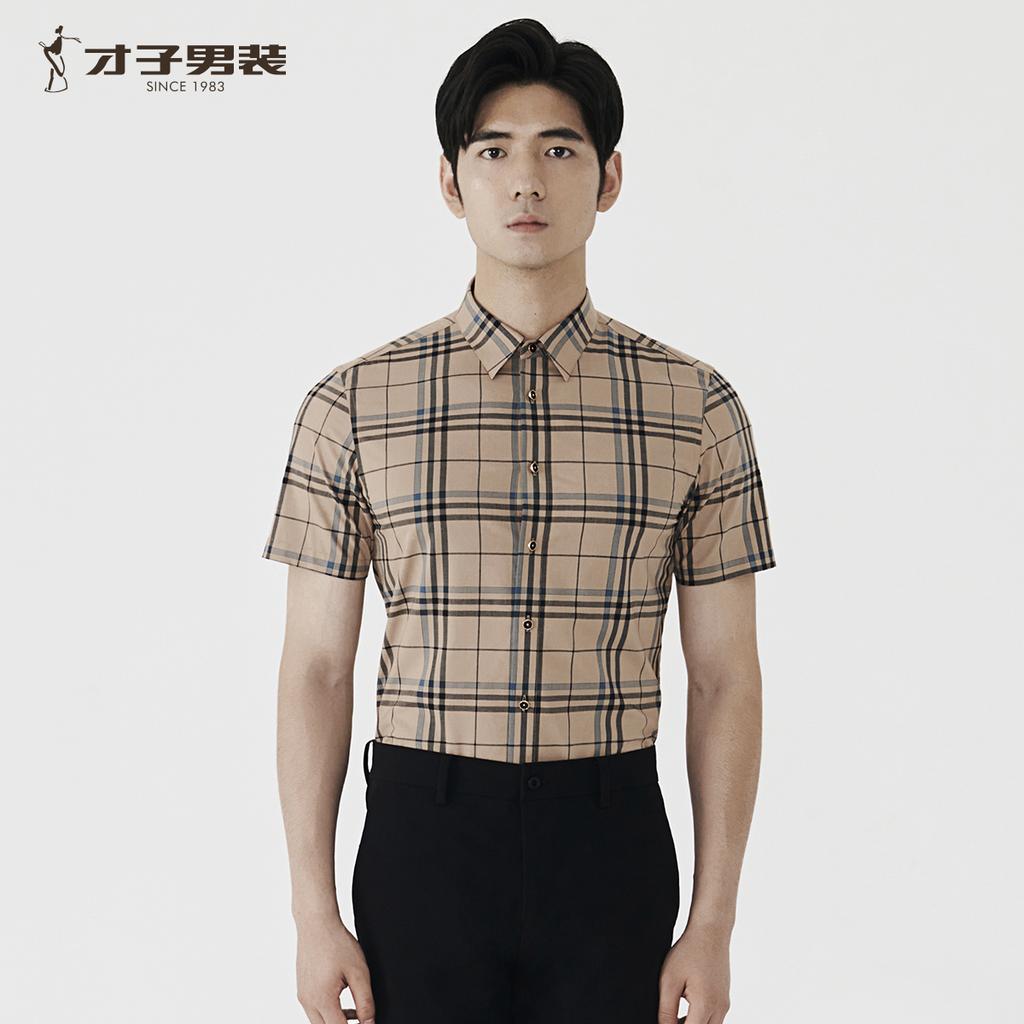 Talented men's fashionable plaid skin friendly breathable metal buckle casual shirt