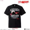 Футболка Shin Kamen Rider Черная Ограниченный выпуск Япония Косплей винтаж Стирка уличная одежда Повседневный Топ Для повседневной носки с принтом мужской Мягкий