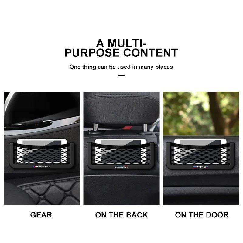 New Hots E60 Car Organizer Storage Bag Auto Paste Net Pocket Phone Holder For Bmw 50TH M Performance M3 M5 M6 F01 F20 F10 F13 F