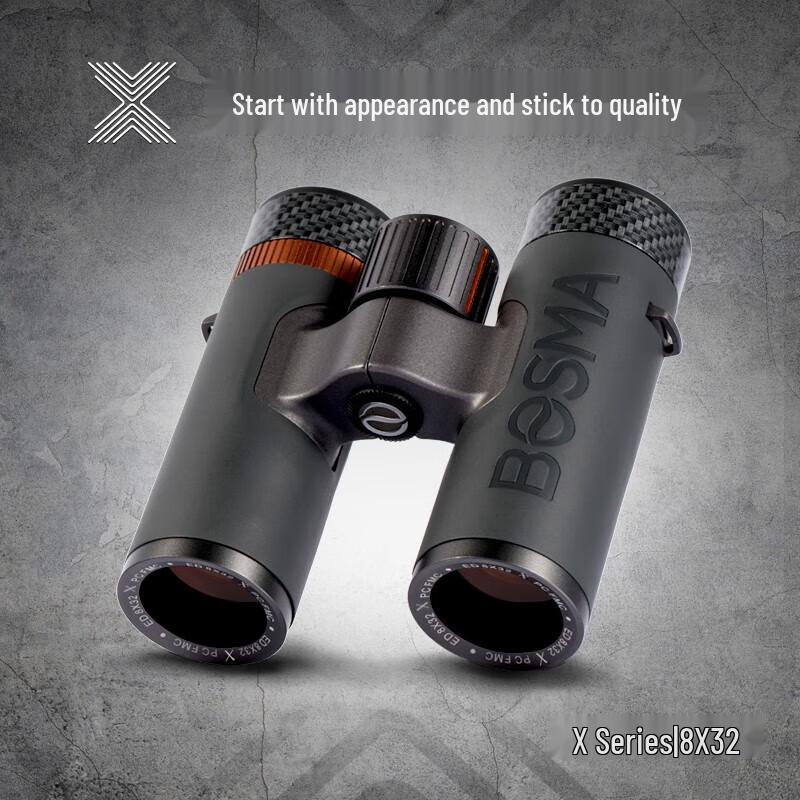 Водонепроницаемый бинокль BOSMA X-Series 8x32