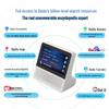 Умный дисплей Baidu Xiaodu Air 5,45 дюйма, штепсель CN (адаптер в комплекте)