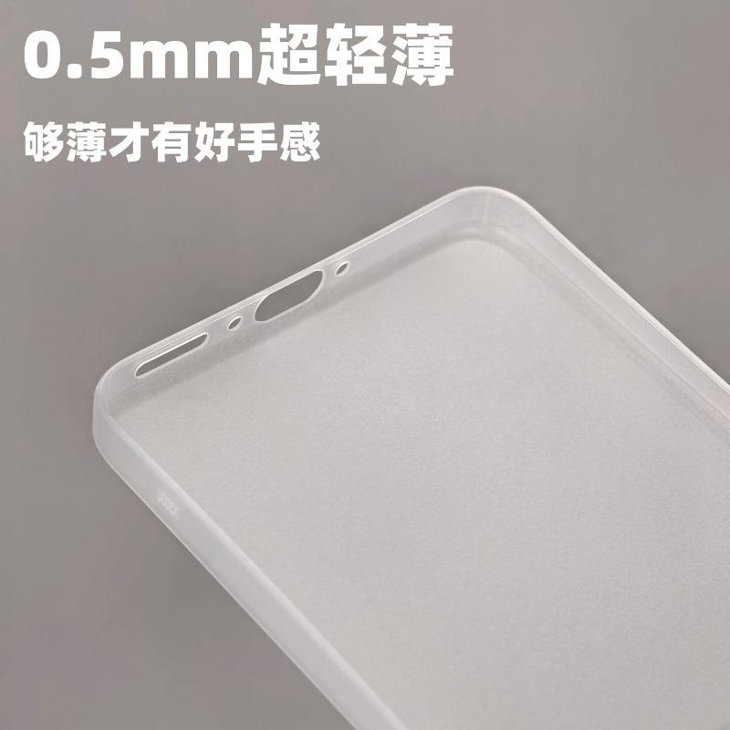 Чехол для Vivo X300 Pro X 200 Ultra X200 Pro Mini Чехол Прозрачный Матовый Легкий Поликарбонатный Чехол Тонкий Корпус Нескользящий
