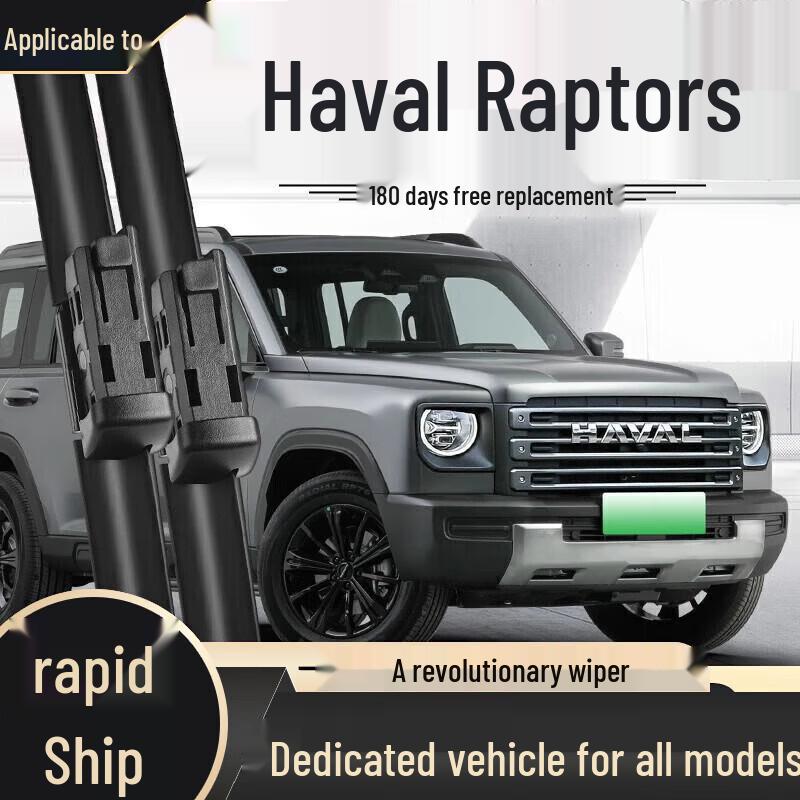 Бескаркасная щетка стеклоочистителя - Совместима с моделями Haval H6, Fengjun, Great Wall H2, H9, M4, H5, F7, M6, Big Dog