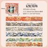 6pcs/lot Decorative Adhesive Tapes Manchester City's past events Junk Journal Japanese Masking Scrapbooking Stickers