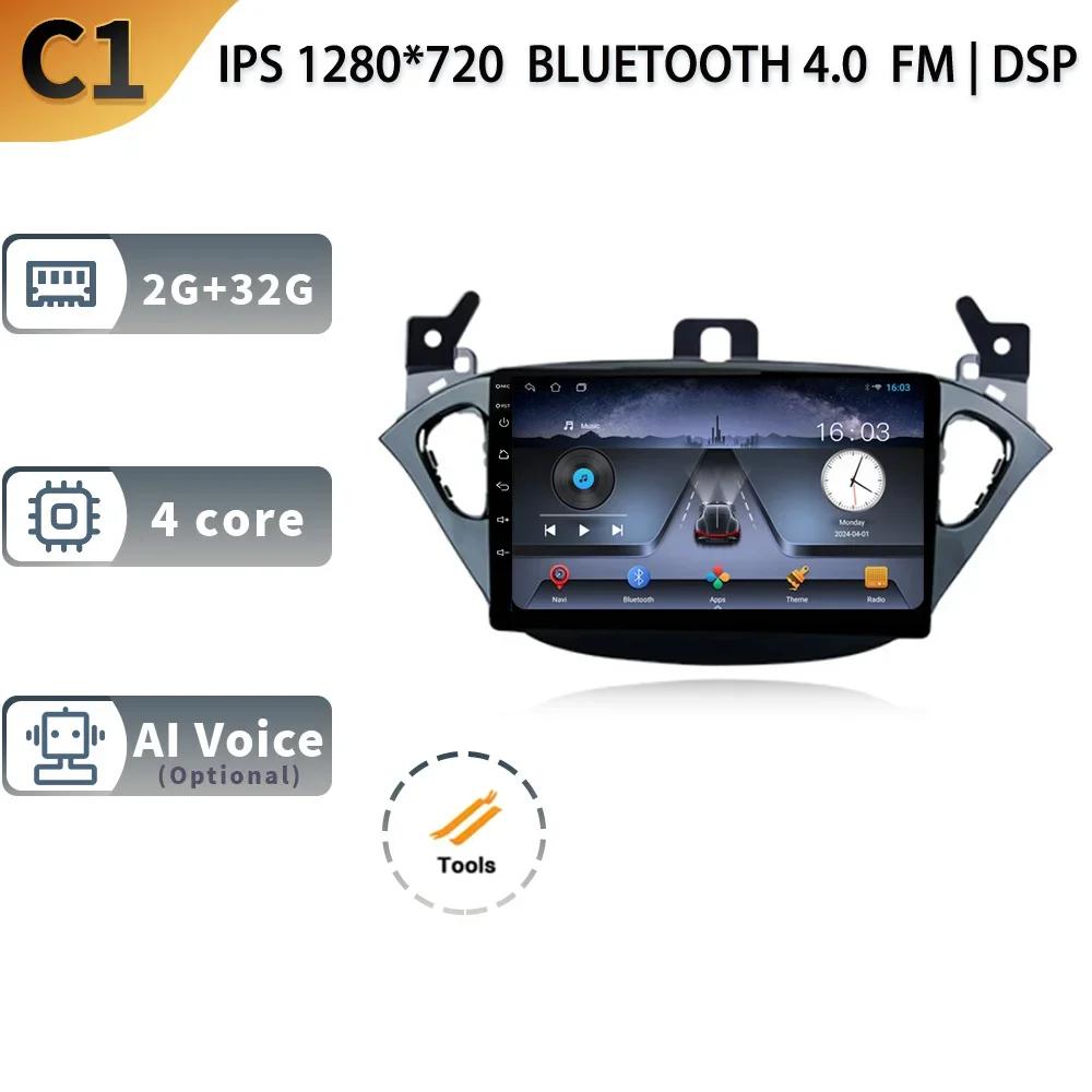 Android 13 для Opel Corsa E 2015-2019 автомобильное головное устройство радио мультимедиа навигация GPS беспроводной Carplay стерео 4G 2 Din экран
