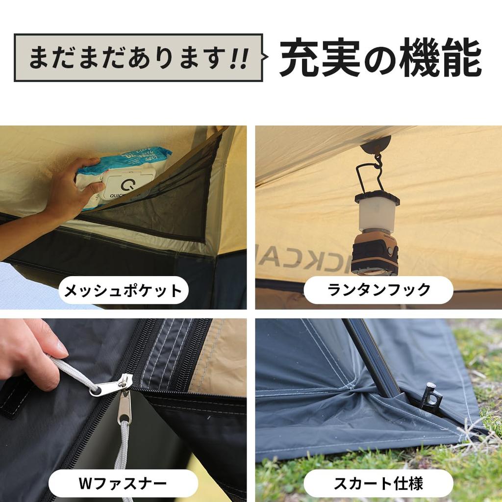 Wide Screen Tarp UV Protection 4m X Sand [Quick Camp] 2.8m