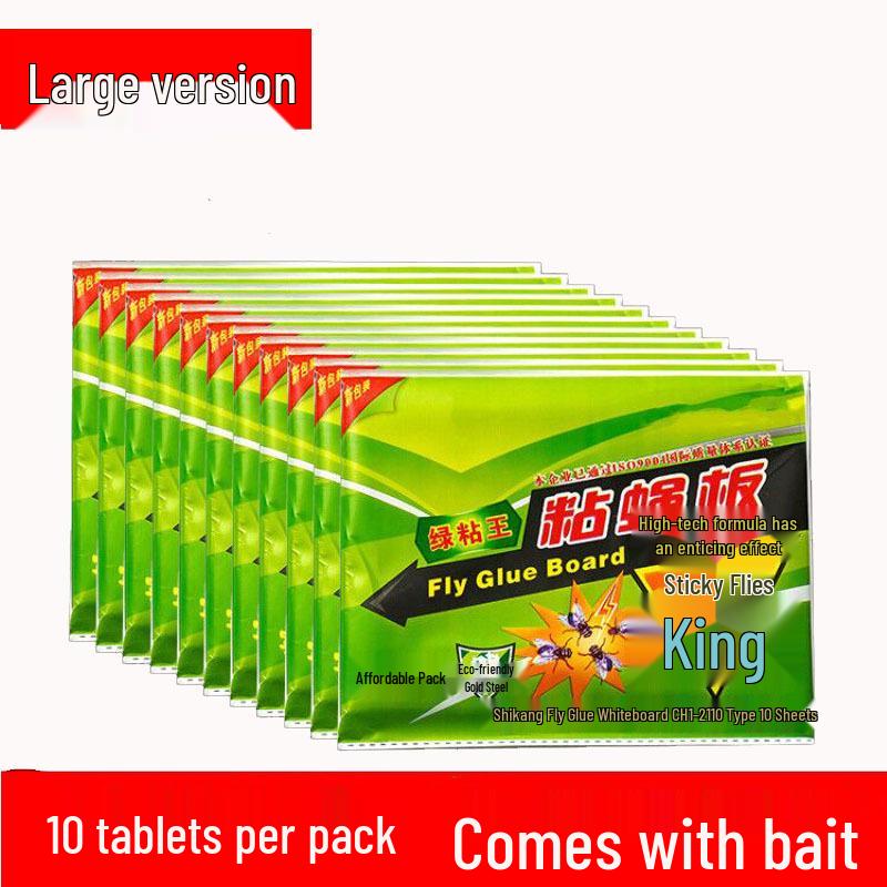 Липкая ловушка для мух и тараканов большого размера - Сильная клейкая бумага для мух и средство от насекомых