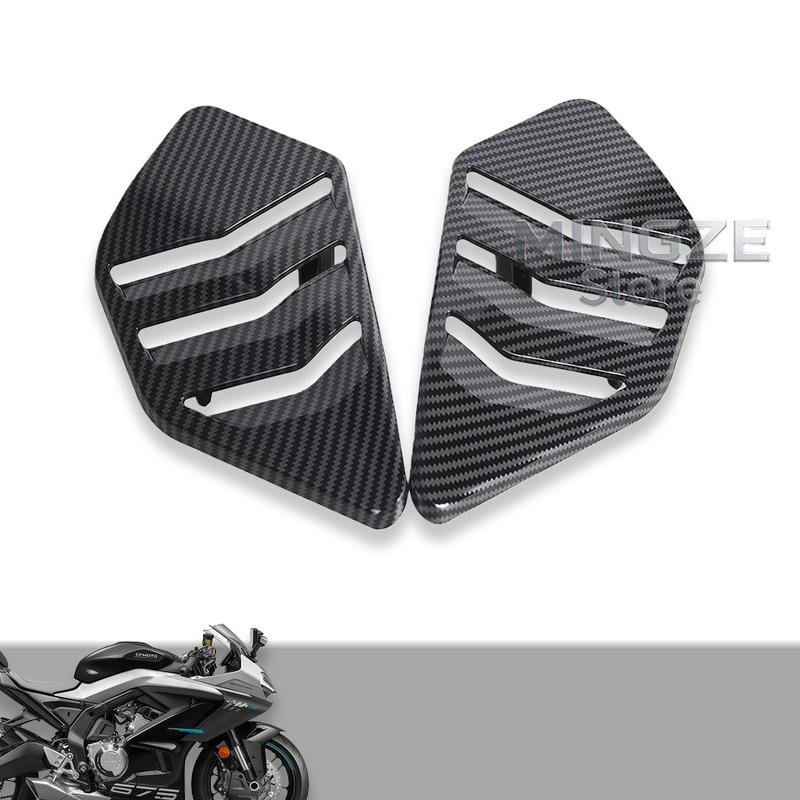 Для мотоциклов CFMOTO 675SR-R SR 675NK 675 NK NK675 675nk Защитная крышка боковой части двигателя Защитный колпак от падения Защитные аксессуары
