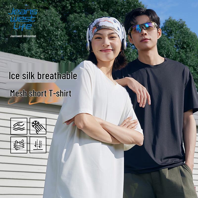 Men's Summer Quick-Dry Sports Suit