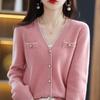 Cardigan Sweater Female 2022 Casual Spring and Autumn Cardigan Loose Sweater Women Korean V-neck Knitted Sweater Female Tops