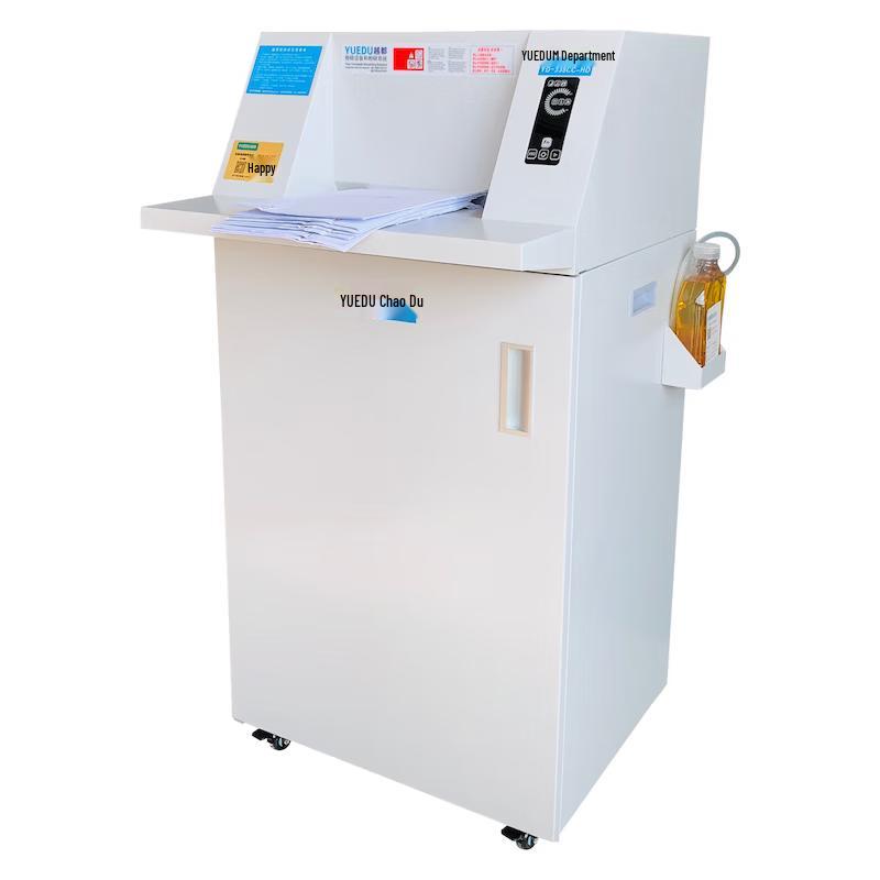 YUEDU YD-338CC40-HD Commercial Large-Volume Paper Shredder CN plug (adapter included)