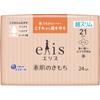 Daio Paper Elise Sohada No Kimochi Super Slim (For Heavy Daytime To Ordinary Daytime) 24 Sheets w/Wings (Quasi-drug) Ellis Skin Kimochi Napkin Skin Ca