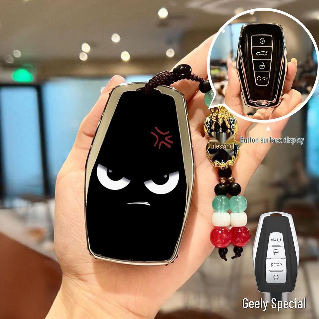 Чехол для ключа автомобиля Geely Emgrand Boyue для моделей Vision X3/X6, Borui, Buckle, Haoyue, Xingrui, Icon
