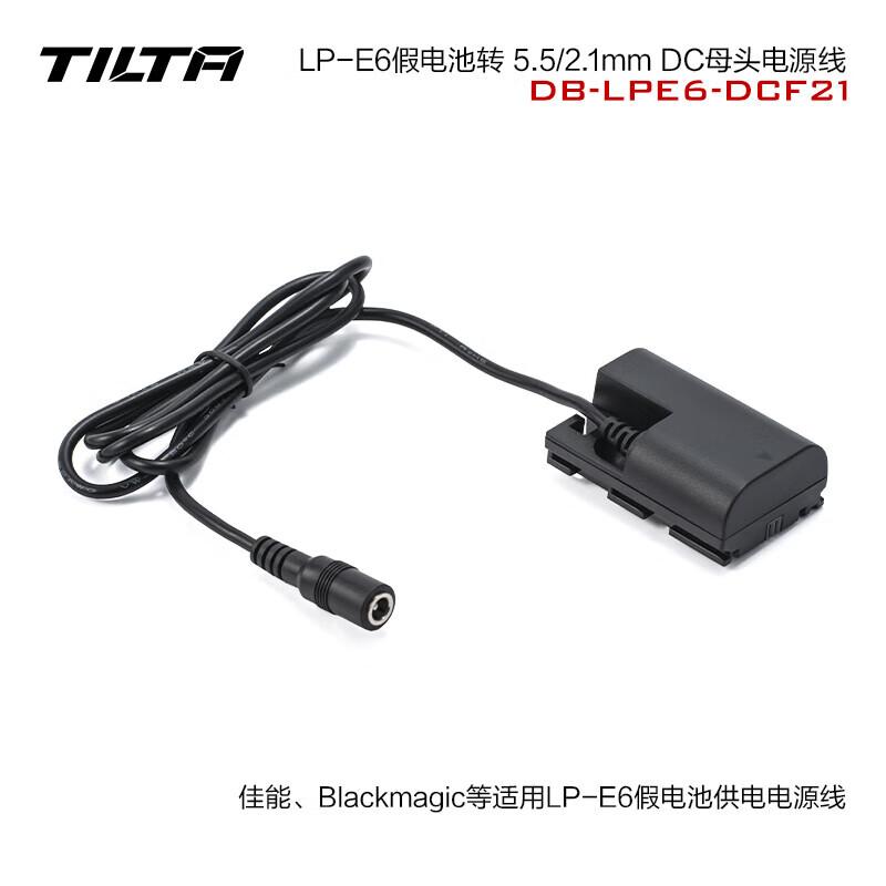 Кабели питания Tilta с муляжом батареи для камер Canon, Sony и Panasonic
