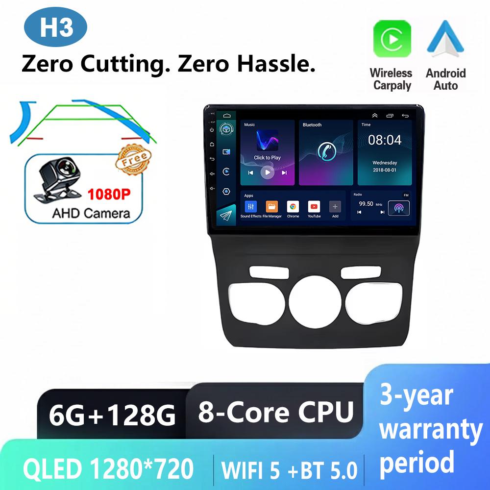 Android 16 Carplay For Citroen C4 C4L DS4 2013 2014 2015 2016 2017 Car Radio GPS Multimedia Player Stereo 360 Camera DSP DVD BT