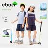 Детский спортивный комплект из сетчатой ткани EBAER с быстрой сушкой
