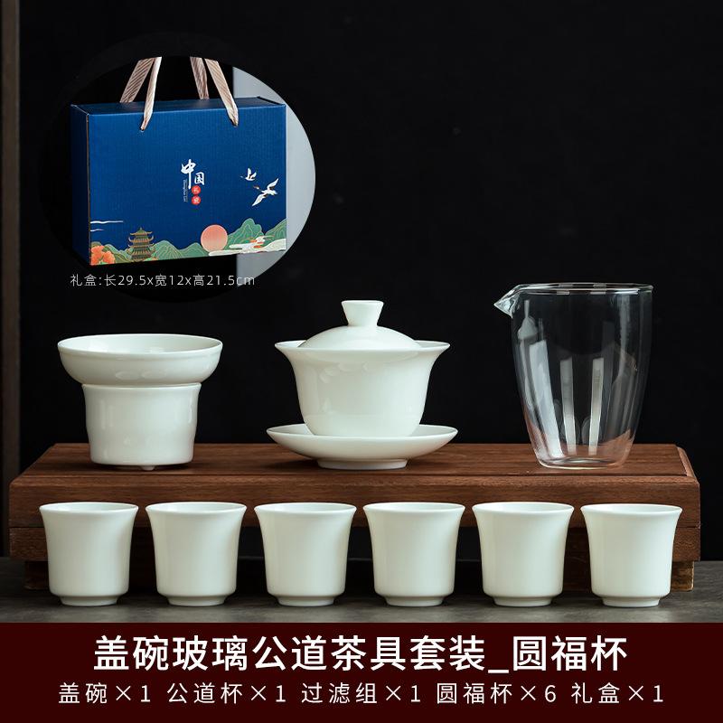 Suet jade porcelain kung fu tea set printed high-end business gift souvenir cover bowl 11 years new gift box