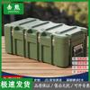 Jixiong Ротомолдинговый наружный кейс для оборудования и хранения