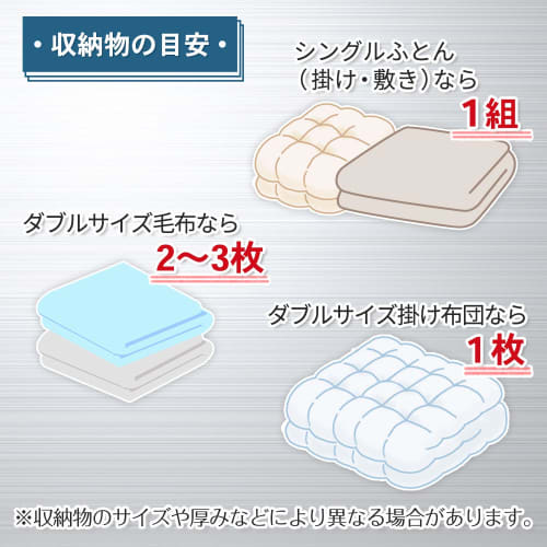 LEC Balsan Futon Compression Bags, Zipper Type, LL, for Double-Size Futons, Pack of 2 (Dust Mite and Insect Repellent, Double Power), 135 x 100 cm