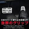 KOKATO Набор алюминиевых накладок на педаль тормоза для Honda Fit и кастомизации интерьера Без инструментов Особенности Специальная простая установка 2 шт. GK3, GK4, GK5,