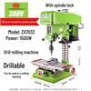 High-Power 220V Mini Bench Drill: Industrial-Grade, Multi-Functional, and High-Precision