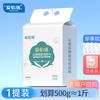White green hanging face towel disposable cloud soft towel for makeup removal, dry and wet dual-use makeup removal face towel stock pack