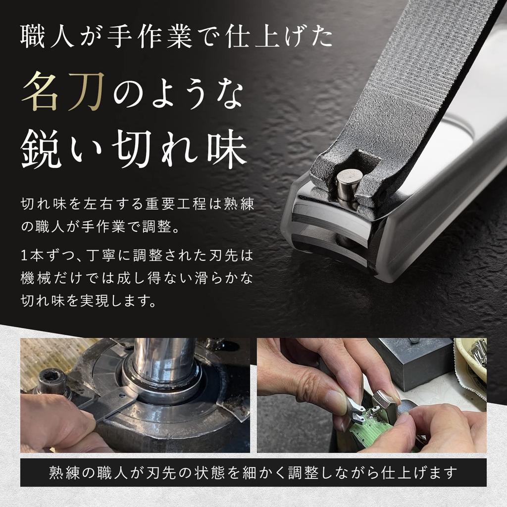 Made In Japan High Quality Nail Clippers Sharp Sharpness Like a Famous Sword Nail Clippers Gift TOGI Silver [Seki City] [Blacksmith Craftsmanship]