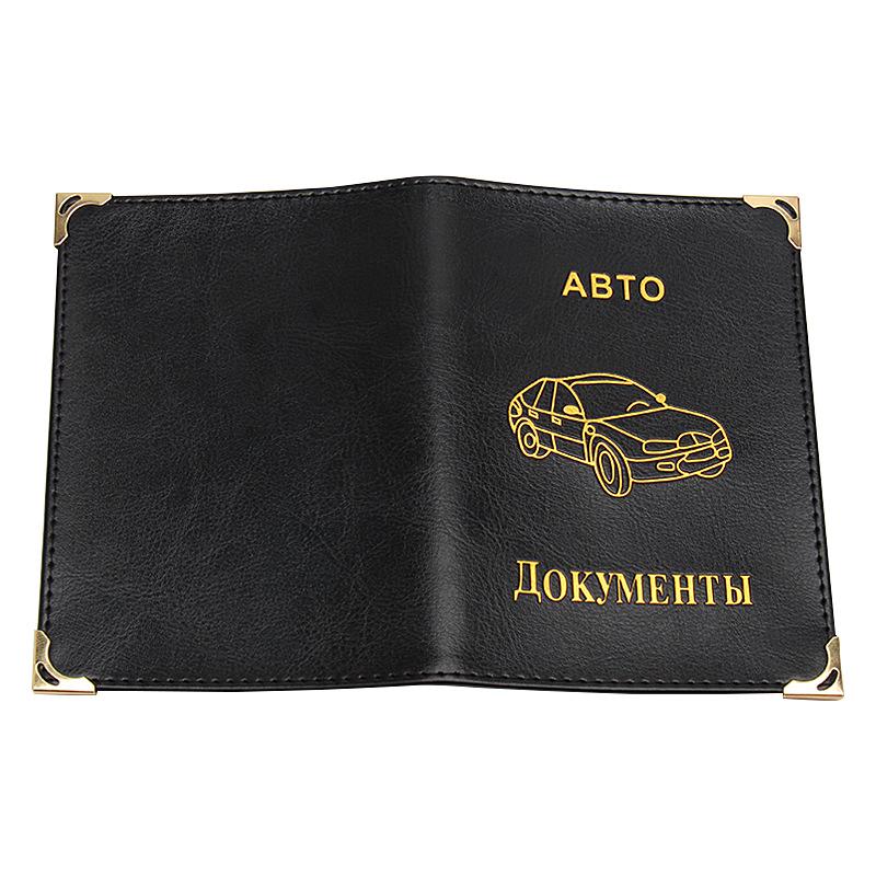Лицензия Автомобильная Сумка Водителя Авто Документы Кошелек Обложка ПУ Обложка Держатель Авто Карты Водительские Права