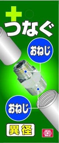 SK11 Ниппель разного диаметра Наружная резьба Наружная резьба 1000 (СК11) р(PT)1/4 Р(PT)3/8 2М×3М NE-1023