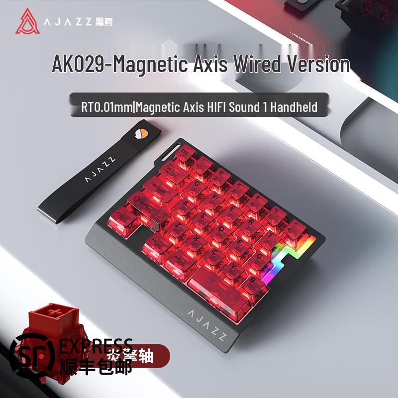 Игровая механическая клавиатура Ajazz AK029 с магнитными переключателями (Barebones)