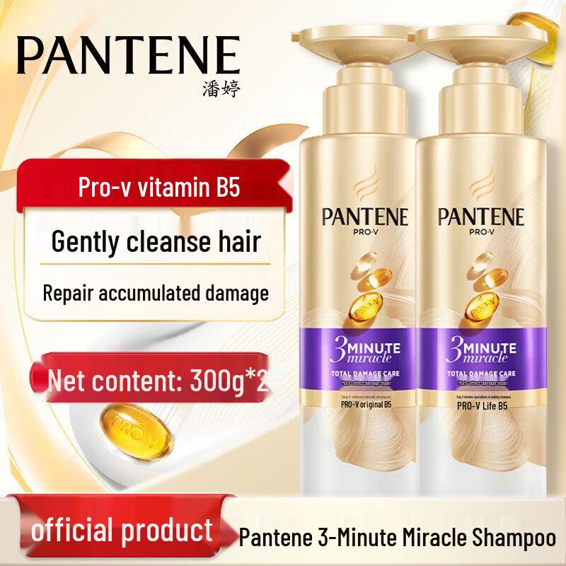 Pantene 3-Minute Miracle Damage Repair Shampoo