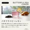 Древо жизни Вкусный травяной чай Butterfly Pea Lemon Tea в пакетиках (100 шт.)