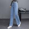 WTEMPO Новые широкие джинсы женские свободные корейские студенческие с высокой талией драпированные тонкие повседневные прямые брюки