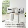 Yamazaki Extendable Over-the-Trash Can Rack, White, Approx. W42.5~76 x D42.5 x H90cm, Tower Kitchen Rack with Hooks, 5326