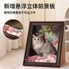 Домик для кошек «Мона Лиза» Креативная настенная рама Кошачья кровать со сменной когтеточкой 3D-арт в стиле живописи Гнездо для питомца для украшения дома
