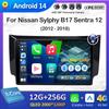 DSP Стерео Беспроводной Carplay Для Nissan Sylphy B17 Sentra 12 2012 2013 2014 2015 - 2018 WIFI Авто Аудио Видео Мультимедийный Плеер BT