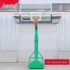 JEEANLEAN Portable Outdoor Adult Basketball Hoop