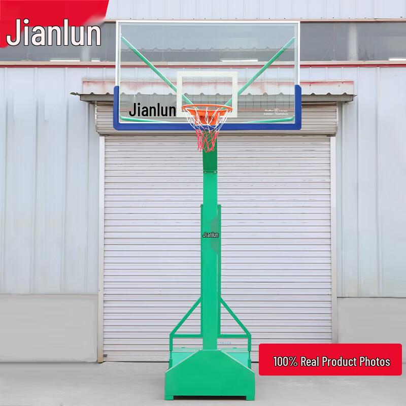 Jianlun Portable Adult Basketball Hoop