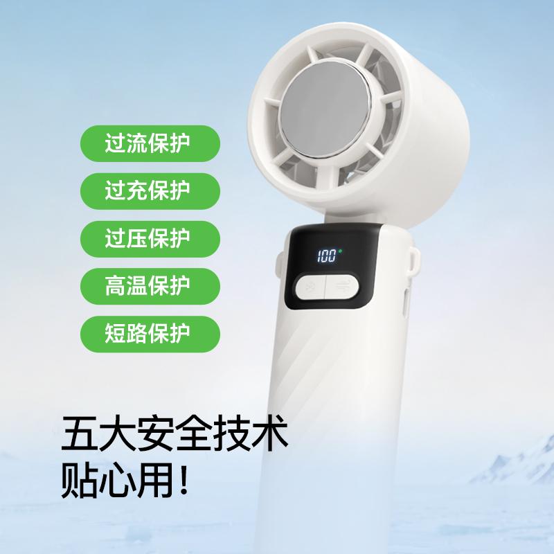 Baisteng Semiconductor Refrigeration Ice Pack Small Fan YH9 Handheld Long Range Folding Mini Fan