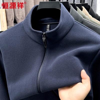 Hengyuanxiang Мужской повседневный однотонный флисовый кардиган со стойкой